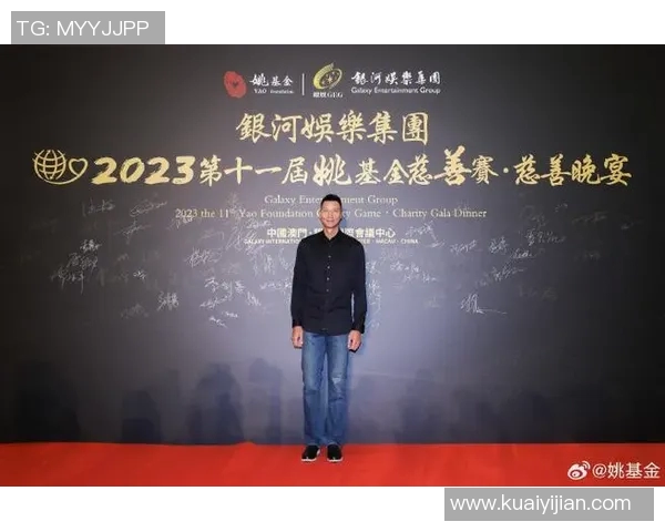 姚明在澳门的传奇之路：从篮球巨星到文化交流的桥梁