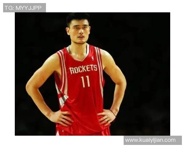 姚明在浦东的篮球之路:从少年梦想到国际巨星的辉煌历程