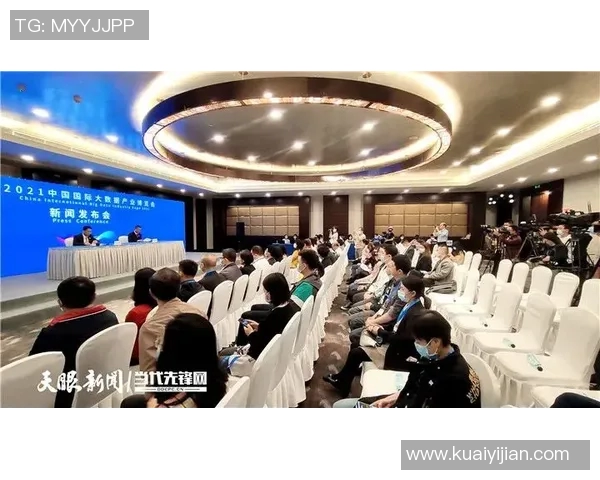 姚明西安会议探讨中国篮球未来发展与国际交流新机遇