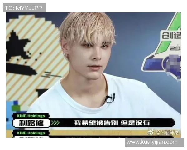 足球明星无塌房背后的真相与影响探讨